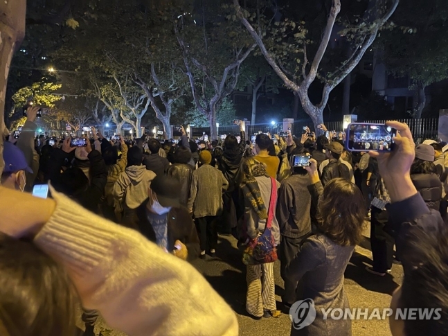 중국 상하이 코로나 방역 항의 시위 [AP = 연합뉴스]