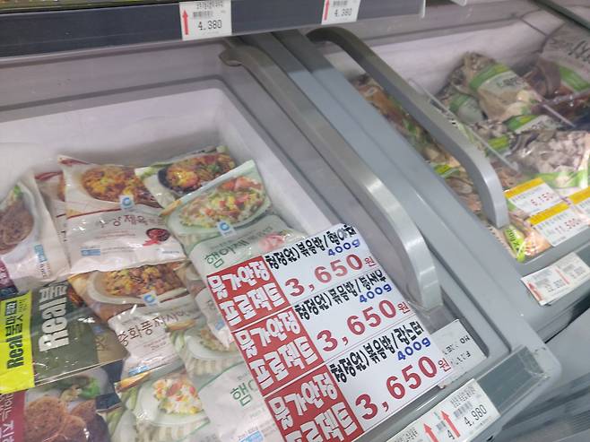 서울 서대문구의 한 마트에서는 '물가안정프로젝트'라는 이름을 내걸고 식품을 판매 중이다. 김희량 기자