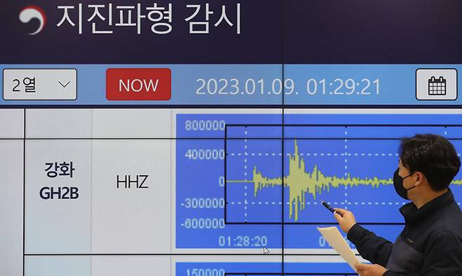 지난 9일 서울 동작구 기상청에서 기상청 직원이 인천 강화군 서쪽 25km 해역의 규모 3.7 지진 관련 자료를 살펴보고 있다. 뉴스1