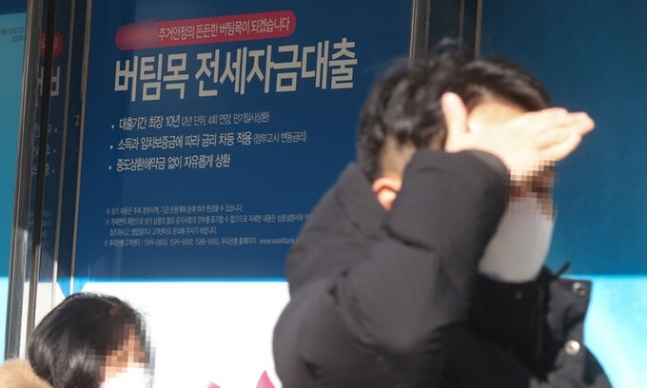 25일 서울 시중 은행에 붙은 전세 대출 안내문 모습. 연합뉴스
