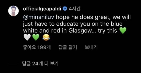 'celticfc' 인스타그램