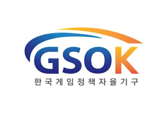 한국게임정책자율기구