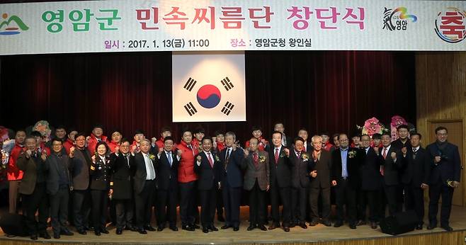 사진 출처: 영암 군청