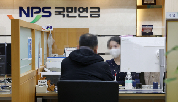 국민연금공단 서울북부지역본부 종합상담실에서 한 시민이 상담을 받고 있다. 연합뉴스