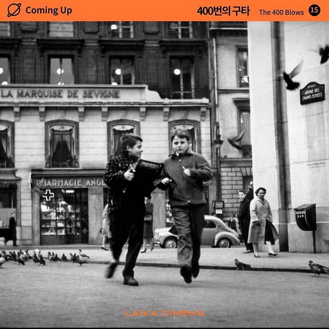 Edited poster of the 1959 French film "400 Blows," currently being screened at Laika Cinema (Laika Cinema's Instagram)