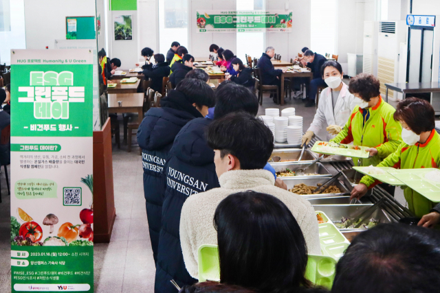 영산대학교가 최근 'ESG 그린푸드데이' 행사를 진행하는 모습./사진제공=영산대