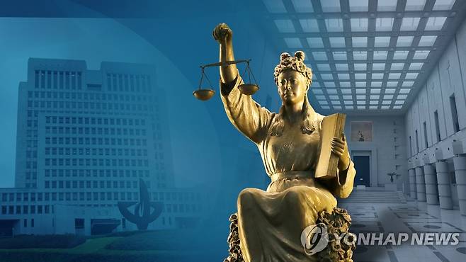 대법원 [연합뉴스TV 제공]