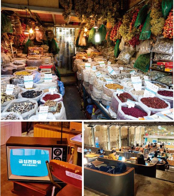 약령시, 서울 경동시장이 MZ세대 ‘핫플’로 등극했다.