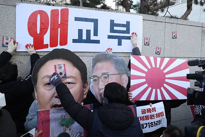 28일 오후 정부서울청사 외교부 앞에서 한일역사정의평화행동 관계자 등이 정부의 강제동원 피해자 배상 해법안을 규탄하는 퍼포먼스를 하고 있다. 연합뉴스