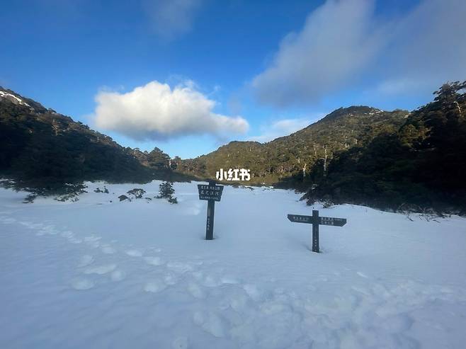 일본 규슈 미야노우라다케(宮之浦岳) 등산에 나섰던 30대 한국인 남성이 입산 후 수일이 지나도록 연락이 두절되는 등 실종 가능성이 제기됐다. 출처 웨이보