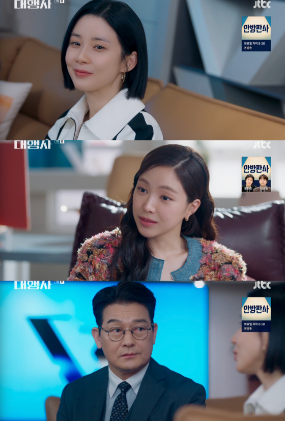 /사진=JTBC 토일드라마 '대행사' 방송 화면 캡처