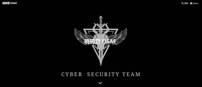 이달 초 공개적으로 ‘한국 공격’을 선언한 중국 해커집단 \