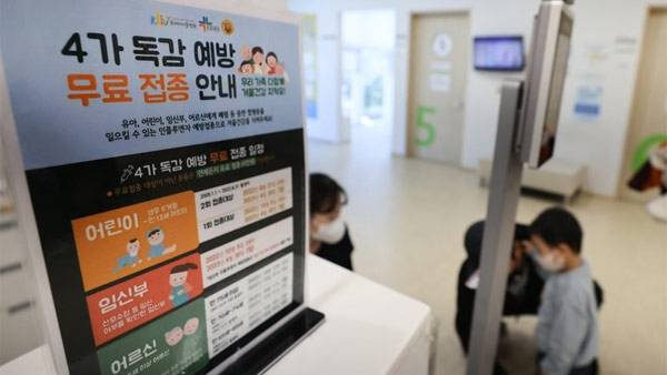 [사진제공 : 연합뉴스]