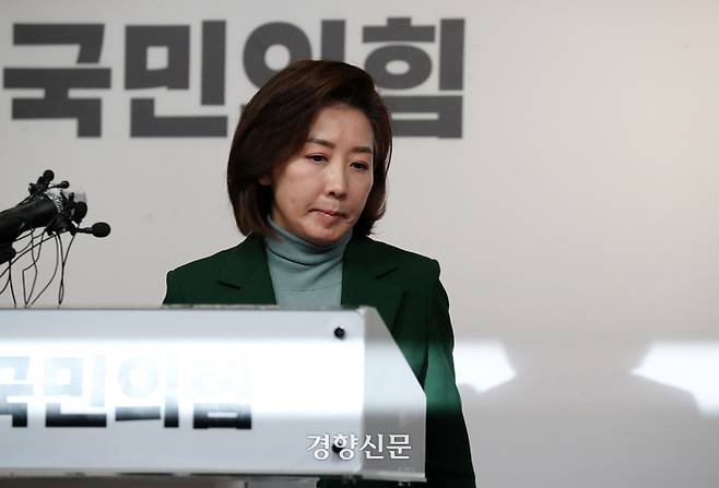 나경원 전 의원이 지난 25일 서울 여의도 당사에서  열린 당대표 불출마 기자회견에서 굳은 표정을 짓고 있다. 박민규 선임기자