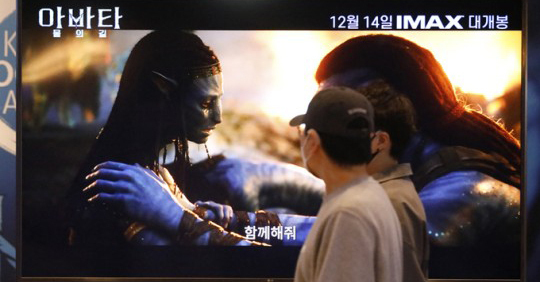 지난 4일 서울의 한 영화관에서 광고영상이 상영되고 있다. 뉴시스