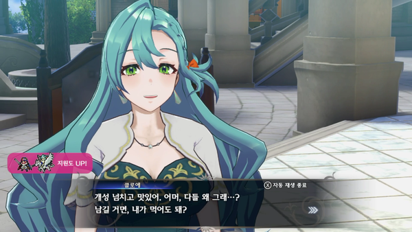 시뮬레이션 요소가 아예 없는 것은 아니다&nbsp;