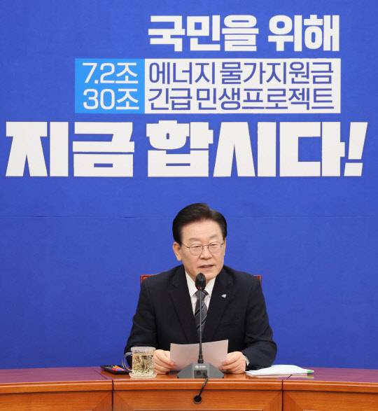 이재명 더불어민주당 대표가 30일 국회 대표실에서 자청해서 열린 기자간담회에서 발언하고 있다. 연합뉴스.