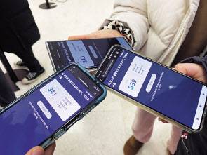 28일 오전 10시10분께 서울 영등포구 여의도동 더현대 서울의 ‘더 퍼스트 슬램덩크 팝업스토어’를 찾은 고객은 대기번호 300번대 중반을 받았다. 고객의 휴대전화 모습. 신주희 기자