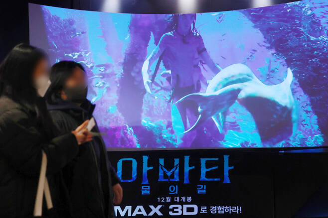 영화 '아바타: 물의 길'(아바타2)이 1000만 관객을 돌파한 24일 서울 시내 한 영화관에 '아바타2' 예고편이 나오고 있다. [연합]