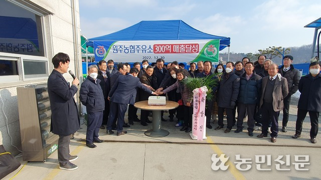강원 원주농협 임직원 등이 가현동 주유소에서 누적 매출액 300억원 달성 기념식을 열고 있다.