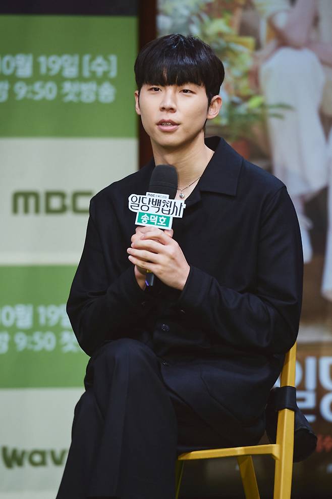 사진=MBC 제공