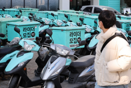 서울의 한 배민라이더스 센터에 오토바이들이 주차돼 있다. 연합뉴스