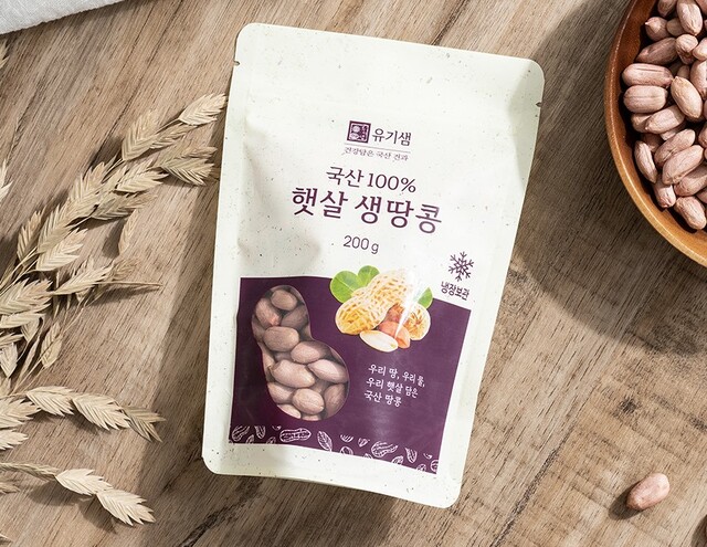 충북지역 농업회사법인 ‘유기샘’에서 취급하는 국산 생땅콩. 한봉지당 200ｇ으로 업체 판매품 중 가장 큰 규격이다.