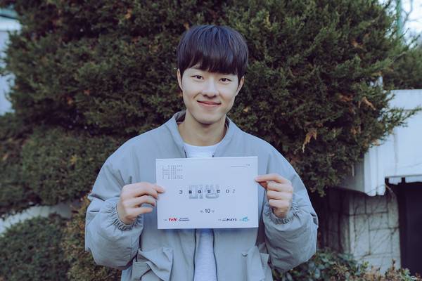 사진 tvN '미씽: 그들이 있었다2' 제공