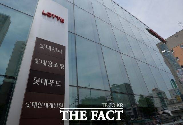 롯데홈쇼핑은 방송중단 기간 피해 협력업체들을 돕기 위해 24시간 전용 상담센터 운영에 나섰다. /더팩트 DB