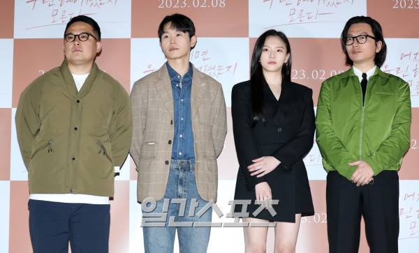 형슬우 감독, 배우 강길우, 정다은, 이동휘가 1일 오전 서울 용산구 CGV용산아이파크몰에서 진행된 영화 ‘어쩌면 우린 헤어졌는지 모른다‘ 언론배급시사회 및 기자간담회에 참석해 포토타임을 갖고 있다. '어쩌면 우린 헤어졌는지 모른다'는 사랑하는 사람이 모르는 사람이 되기까지의 과정을 그린 아영(정은채)과 준호(이동휘)의 이별 보고서다. 오는 8일 개봉한다. 서병수 기자 qudtn@edaily.co.kr /2023.02.01