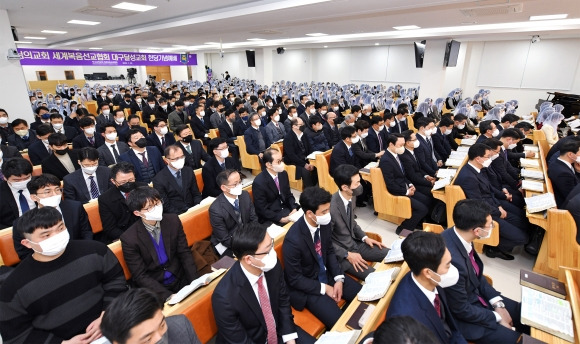 대구달성 하나님의 교회 헌당식에 참석한 신자들이 설교를 경청하고 있다. 하나님의 교회 제공