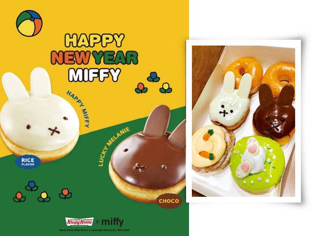 크리스피크림도넛의 미피 도넛(아래)과 실제 모습. [크리스피크림도넛 제공, 트위터 드룻소 제공]