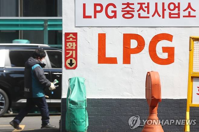 서울 시내 LPG 충전소 모습.[연합뉴스 자료사진]