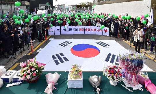 2일 오후 대구 달성군 유가읍 박근혜 전 대통령 사저 앞에서 우리공화당 당원들이 박 전 대통령 생일 축하 행사를 하고 있다. 사진=뉴시스