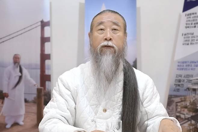 유튜브 정법TV 캡처