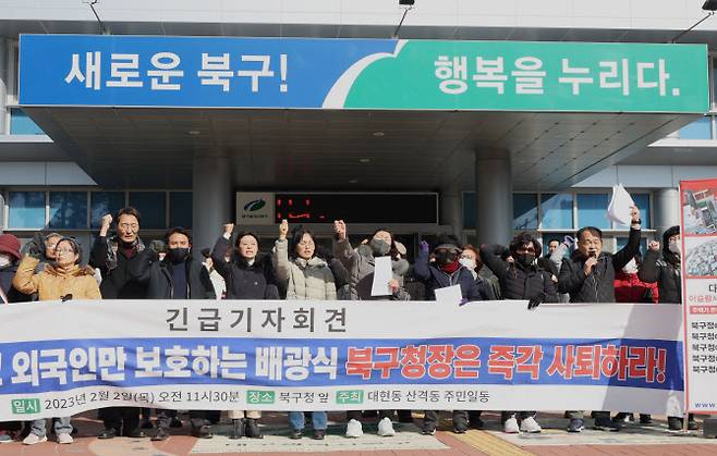 2일 오전 대구 북구청 앞에서 대현동 이슬람 사원 건립을 반대하는 주민들이 기자회견을 열고 있다. (사진=연합뉴스)