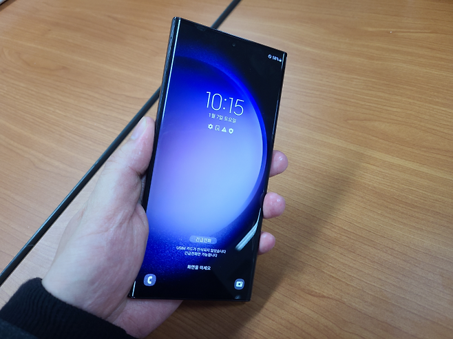 갤럭시23 울트라