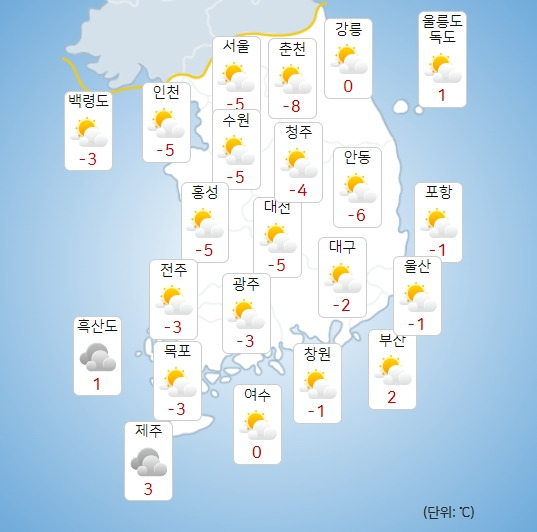 기상청 내일(3일) 오전 날씨 : 전국날씨,날씨예보