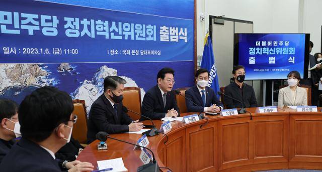 이재명 더불어민주당 대표가 지난 6일 국회에서 열린 정치혁신위원회 출범식에서 인사말을 하고 있다. 연합뉴스