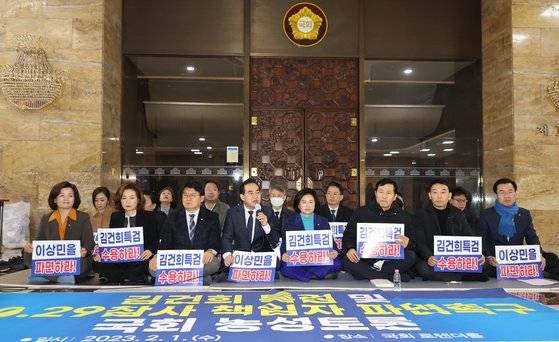 민주당, 밤샘 농성토론 브리핑 (서울=연합뉴스) 백승렬 기자 = 더불어민주당 박홍근 원내대표가 2일 오전 서울 여의도 국회 로텐더홀에서 열린 김건희 특검 및 10.29 참사 책임자 파면 촉구 국회 밤샘 농성토론에서 밤샘 농성에 관한 발언을 하고 있다. 2023.2.2 srbaek@yna.co.kr (끝) 〈저작권자(c) 연합뉴스, 무단 전재-재배포 금지〉