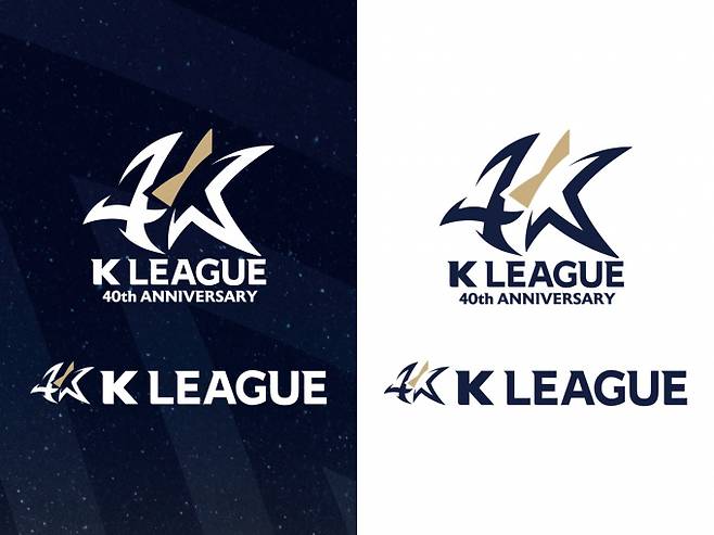 한국프로축구 K리그 40주년 기념 브랜딩. /사진= 한국프로축구연맹