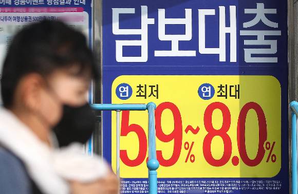 경기도 수원시의 한 은행에 담보대출 금리 관련 현수막이 걸려 있는 모습./사진=뉴스1