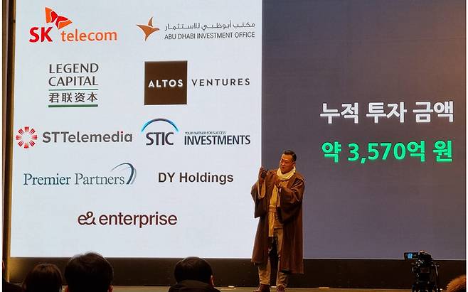 이한주 베스핀글로벌 대표가 2일 서울 양재동 엘타워에서 열린 기자간담회에서 사업 현황 및 비전을 발표하고 있다. 김현일 기자.