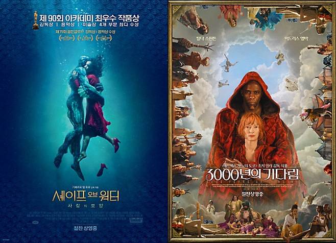 네이버 영화 캡처