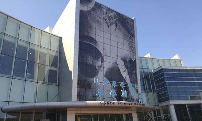 나로우주센터. 연합뉴스