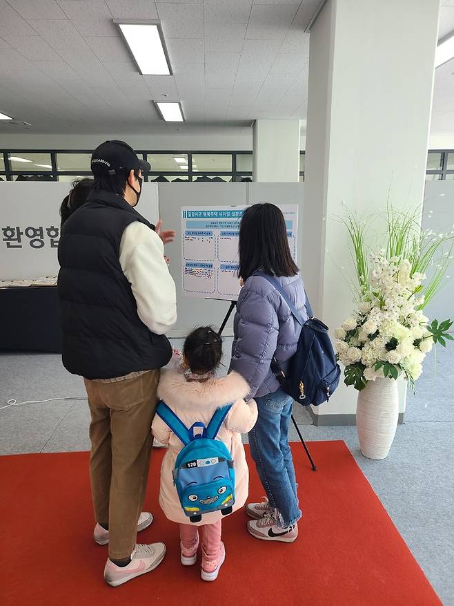 다음 달 입주 예정인 부산 기장군 일광 행복주택 입주 예정자가 아파트 이름을 결정하기 위한 설문에 응하고 있다. 부산도시공사 제공