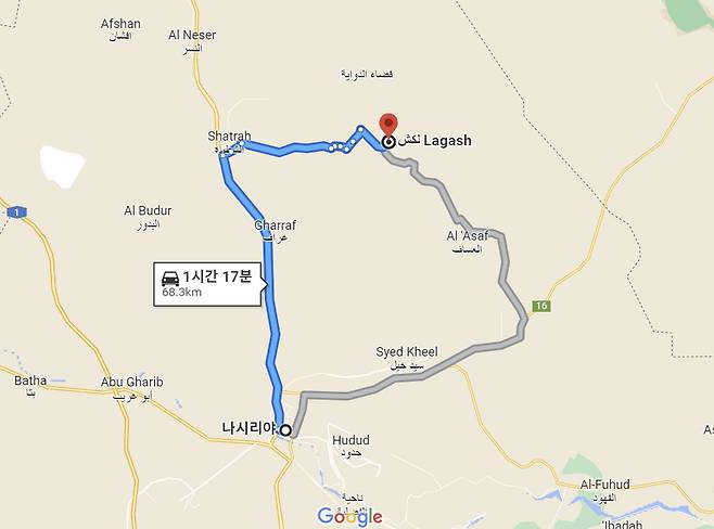 라가시는 이라크 남동부 디카르주 주도인 나시리야에서 차로 1시간여 거리에 있다. / 사진=구글맵