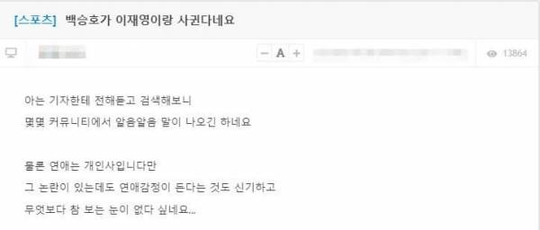 온라인 커뮤니티