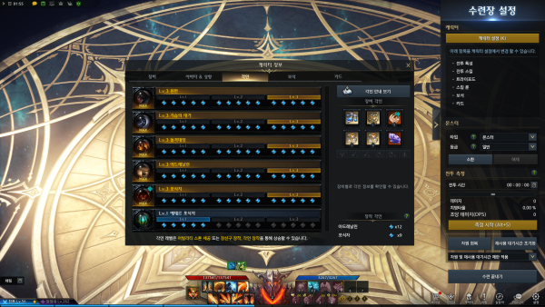 포식자 슬레이어를 육성중이다