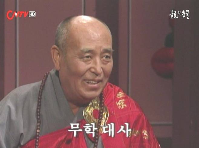 KBS 드라마 '용의 눈물'의 무학대사(박병호).